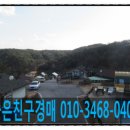 토함산관광농원 이미지