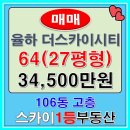 더1등공인중개사사무소 이미지