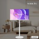화이트뷰
