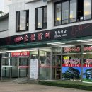 우리맛숯불갈비 | [서울/구로] 신도림역 맛집 우리들숯불갈비 후기