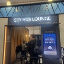 나트랑 여행 깜라인 국제 공항 라운지 썬코스트 Sun Coast 후기
