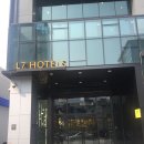 아리따움 남산점 | 명동 롯데호텔 L7호텔 트윈룸 남산뷰 숙박후기 / 빌라드샬롯 가격