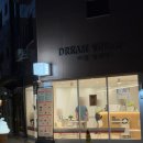 밀크컨셉 - 관악구 봉천로 283-1 | 잠실 분좋카 잠실 아이스크림 맛집 밀크컨셉 잠실점 후기