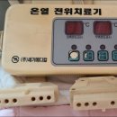 위드메디칼 이미지