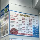 마린보이코다리1번가 김해본점