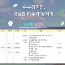 원픽투어 - 동구 중앙대로 270 | 원픽투어