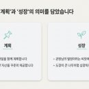 플렌티 (PLAN.T)