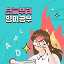 실전처럼 배우는 생활영어 네이버블로그