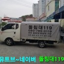 조선돌침대