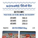 1 2 3 포차 이미지