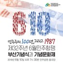 민주공원 중극장 이미지