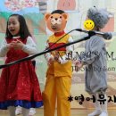 숲속해아뜰유치원 이미지