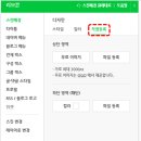 포토샵과 홈페이지형 블로그 만들기 이미지