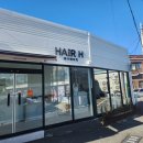 에이치샵헤어(H#hair) - 청주시 상당구 | 에이치샵헤어(H#hair)