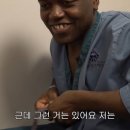 조나단