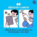 아소비동천학원