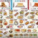 쏘시지요 이미지