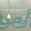 공차아산탕정점