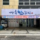역전제일약국 네이버블로그