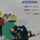 대일건설