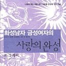 금성서적 티스토리
