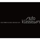 천안자동차매매단지 이미지