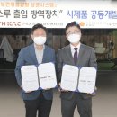 위드이엔지