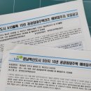 혁신도시NHF10단지 이미지