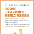 콜로키움