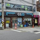 GS25전대예대점 이미지