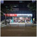 타이어프로 안산사동점 이미지