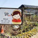 혜일농장 이미지