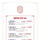 일월육일 이미지