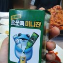 번지농장돌판아귀찜효자점 이미지