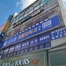 김도훈재활의학과의원 네이버블로그