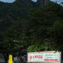 신미가짬뽕 - 공주시 동학사1로 139 | 충남 공주 │동학사에서 꼭 가야되는 식당 짜장, 짬뽕맛집 "신미가"