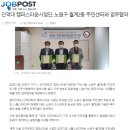 월계2동주민센터 이미지