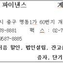 상우무역 이미지