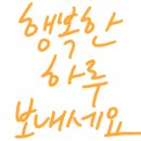 블루오션펜션 이미지