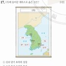 효심 농장 | [관통사/관광국사] 고려 후기 농민·천민의 봉기에 관한 설명으로 옳지 않은 것은?(25년, 관광통역안내사)
