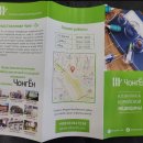 성제한의원 이미지