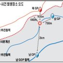 [국방부] “北 목함지뢰 도발, 혹독한 대가 치를 것” 이미지