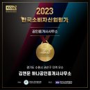 수원 공인중개사사무소 이미지