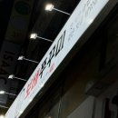 보배쭈꾸미 구서점 이미지