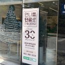[광주 화정동 미용실 추천] 리움헤어 염색&레이어드컷 후기