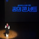 방방곡곡 국공립우수-국립합창단 | (재)경주문화재단 <방방곡곡 문화공감> 2021년 국비 2억 2천만 원 확보