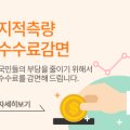 다온토목설계측량공사