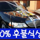 한결상조서비스 이미지