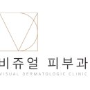 이준영피부과의원 네이버블로그