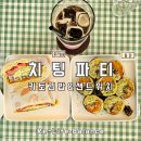 김밥파티 | 대구키토제닉후기 | 치팅파티 키토김밥&amp;샌드위치 | 남돈내산 솔직리뷰